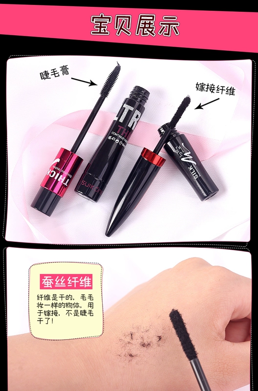 Mascara sợi tơ ghép đặt sợi không thấm nước dài uốn dày tự nhiên không nở mã hóa dài - Kem Mascara / Revitalash