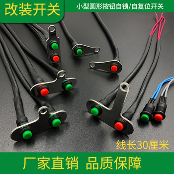 ວົງເລັບປຸ່ມຄວບຄຸມ overtaking fixed switch accessories