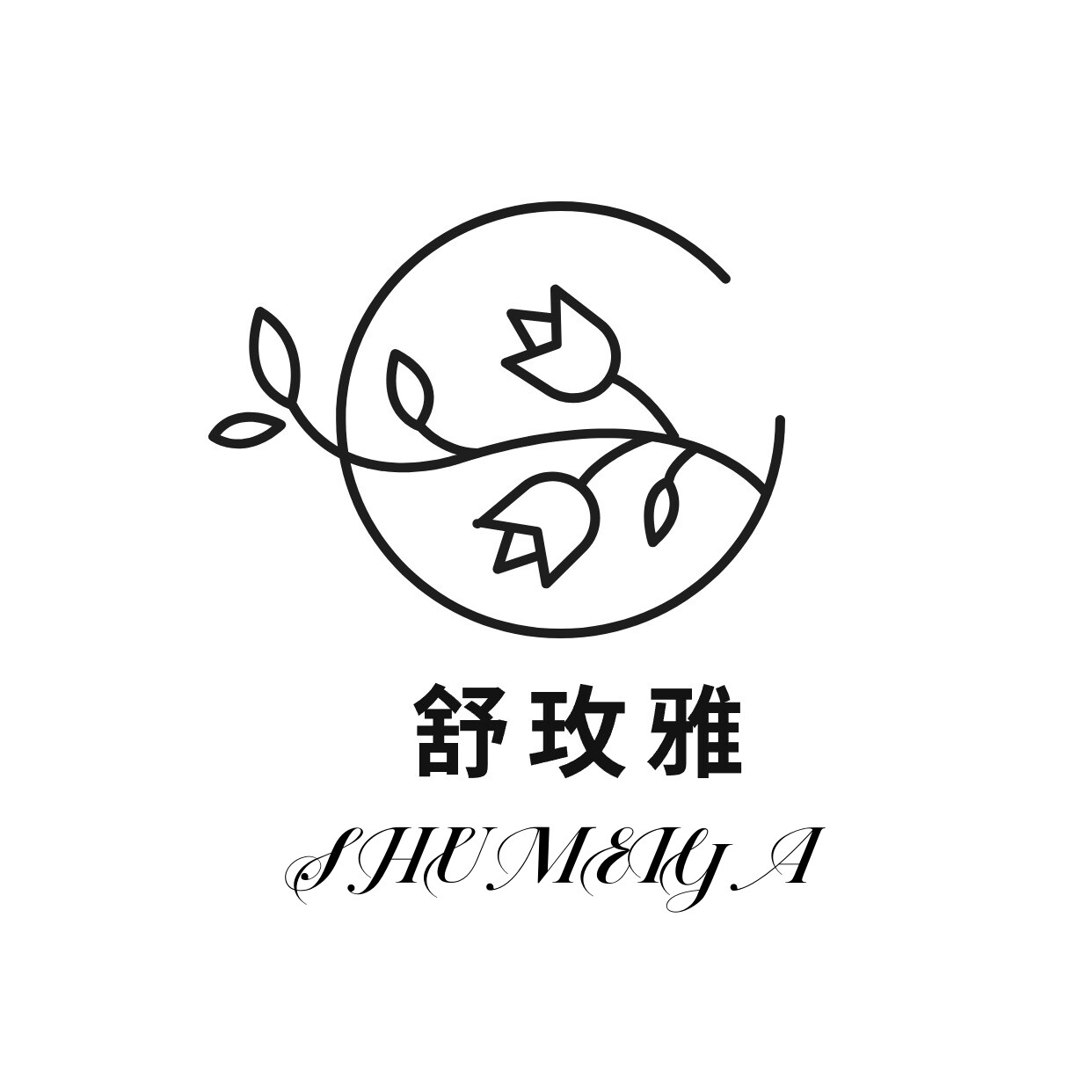 舒玫雅家居的LOGO