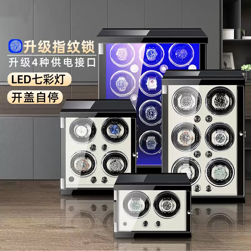 Fully Automatic Watch Winder Mechanical Home Watch Winder Rotating Placement Swing Device Vertical Watch Storage Box Winding Box Fully Automatic Watch Winder Mechanical Home Watch Winder Rotating Placement Swing Device Vertical Watch Storage Box Winding Box