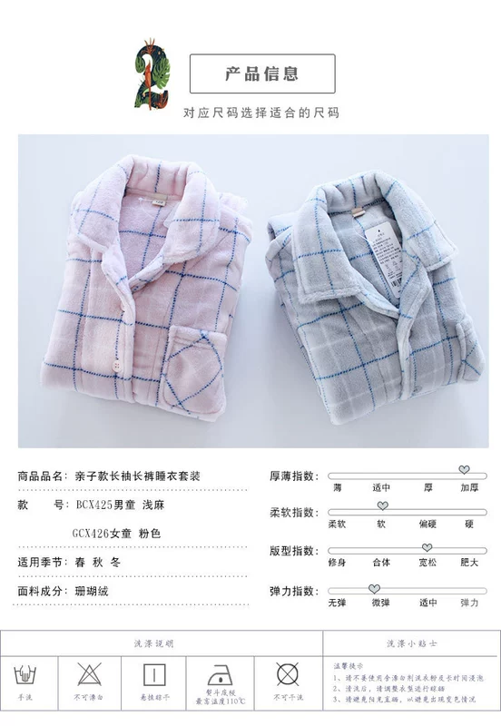 Mùa đông san hô lông cừu gia đình cha mẹ trẻ em đồ ngủ Lưới đơn giản chàng trai và cô gái ve áo cardigan dịch vụ nhà ấm áp đồng phục sành điệu cho cả nhà