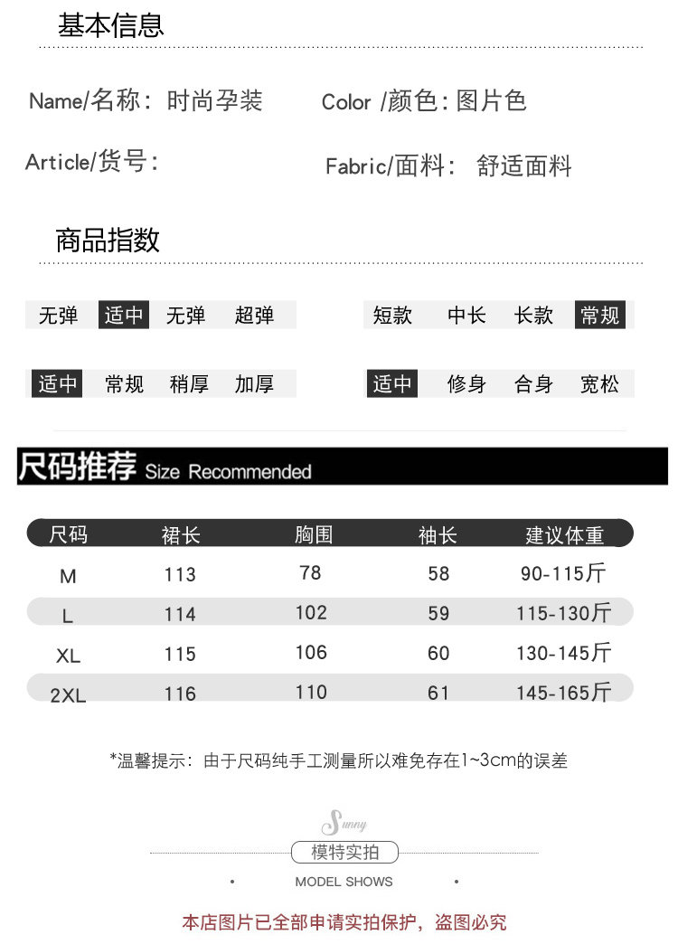 孕妇装2026新款秋季宽松显瘦压褶连衣裙孕妈妈高级感穿搭哺乳长裙 — 9