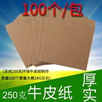 100 деревянная мякоть (бумажный пакет с коровью) 100