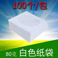 Белое (открытое окно посередине) 100