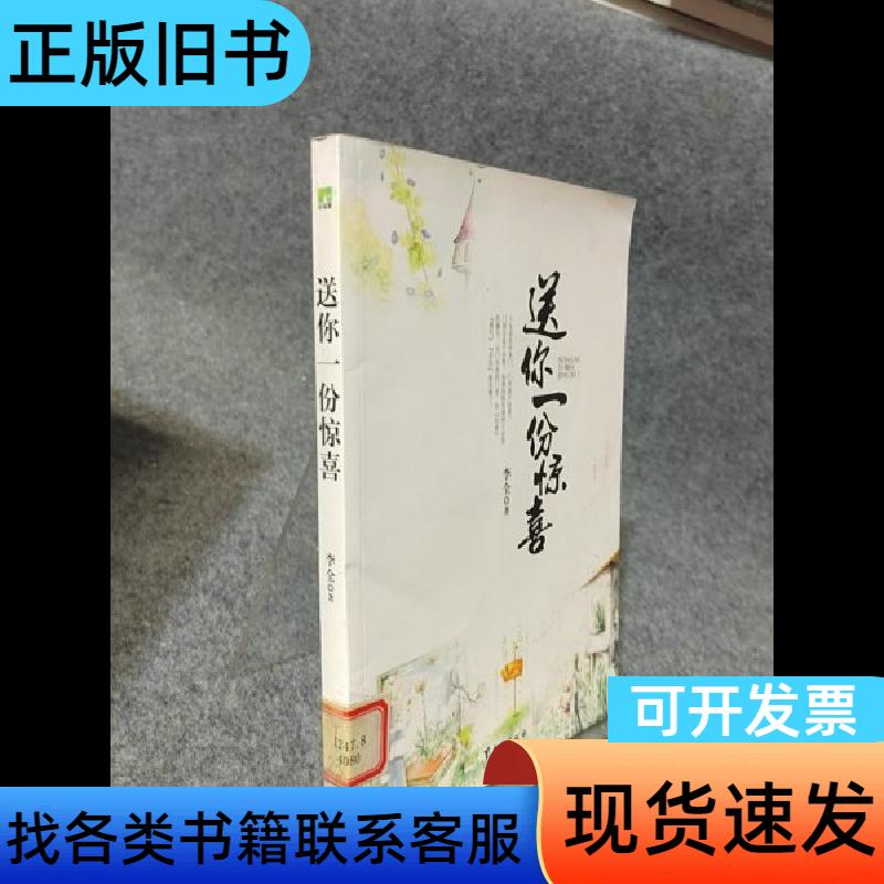 安康跟团游直播:发现旅途中的温暖与惊喜