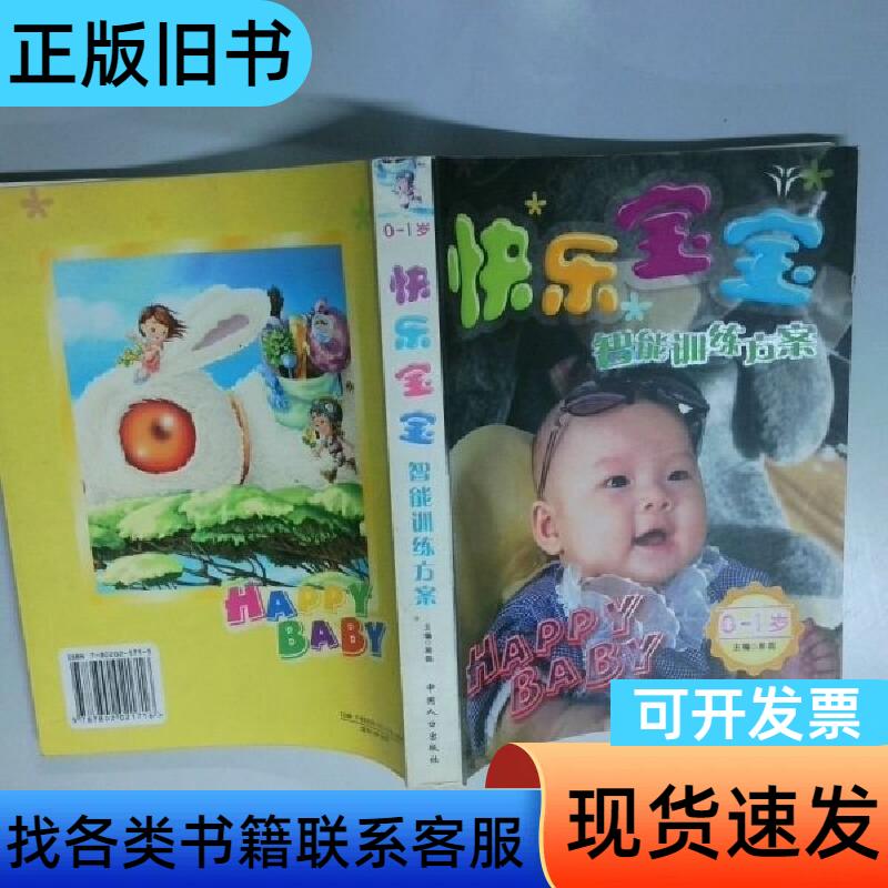 无尘车间的秘密守护者:智能物料周转解决方案