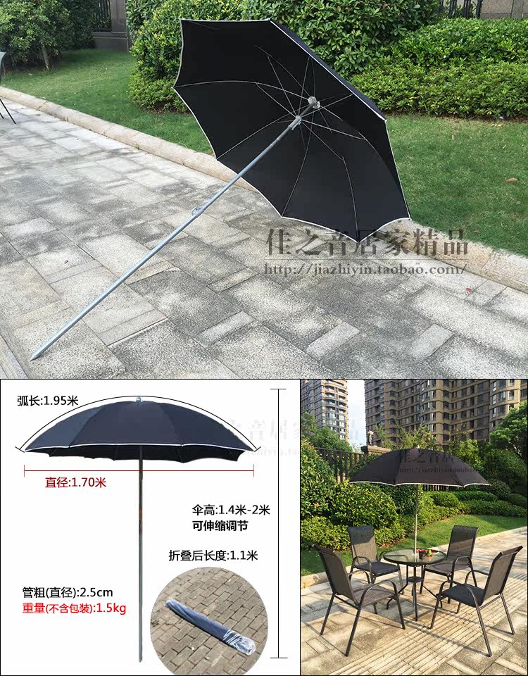 Белая граница черный зонтик 750.jpg