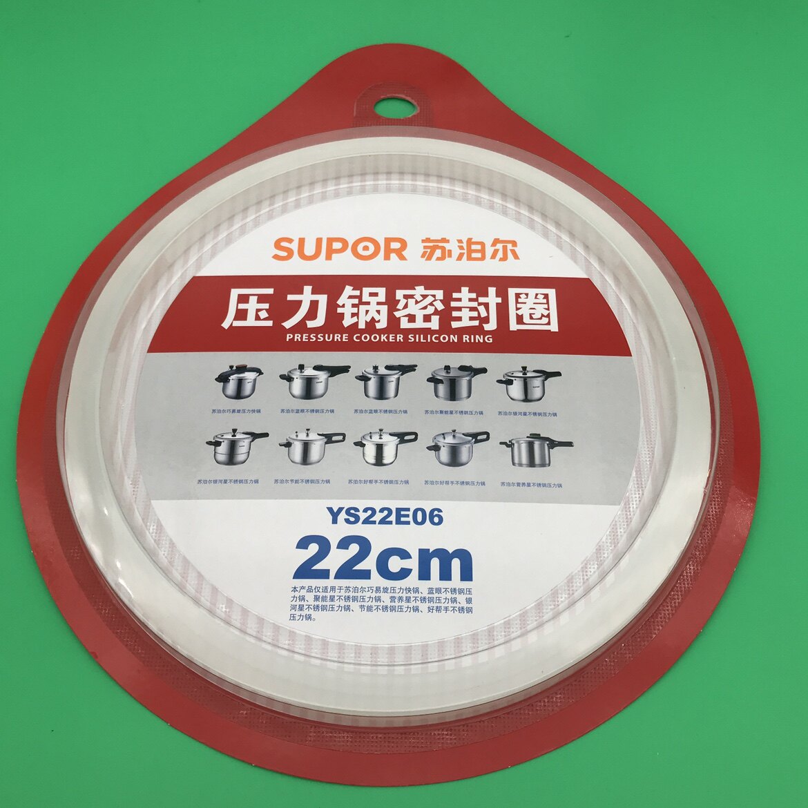 宝骏商铺