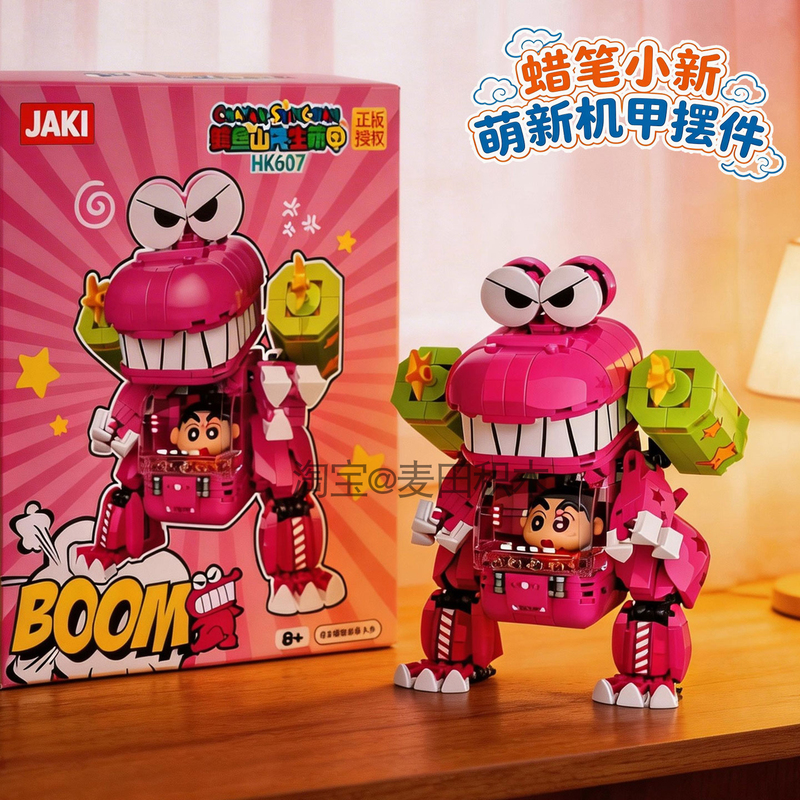 Jaki Crayon Shin-Chan Building Blocks Transforming Mecha Figure Assembly Toy Decoration Birthday Gift for Boys and Girls