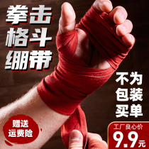 Boxing Protective Hand Bandage Loose stalking with Thai punches with Thai punches battled straps punches and punches.