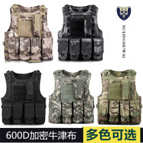 Vanity Amphibious Tactical Vest Horse Chia Multifunction Special Soldiers Combat Cs Field Equipment Security Military Memes