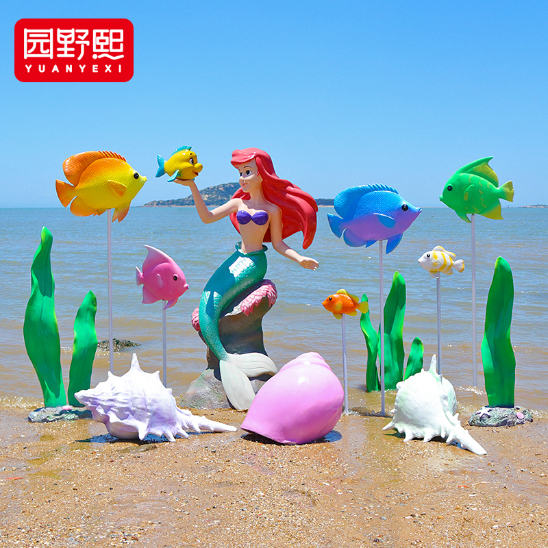 Fiberglass Marine Animal Landscape Sculpture, Simulated Shell, Coral, Small Fish Ornaments, Mermaid, Starfish, Conch Decoration