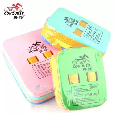 Boluga thick back drift swimming floating board Adult children's swimming board water board free silicone earplugs