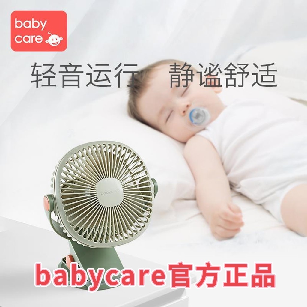 babycare small fan usb small mini portable rechargeable office ultra-quiet desktop baby