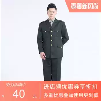 Handing in the old 8-9 new pine branches green hair material male and female suit long clothing wool pine branch Green Spring and Autumn clothing