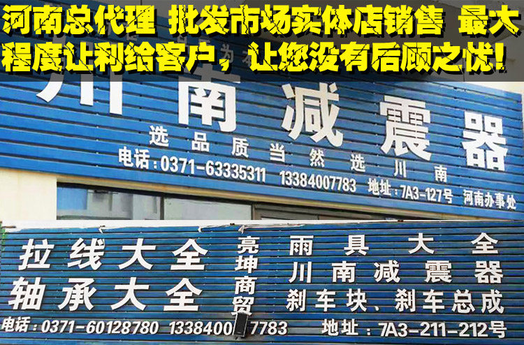 Подробный амортизатор Page_1_01.jpg