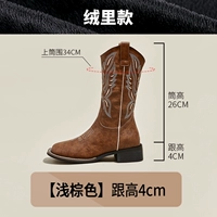 Флисовый, высококачественный, мягкий, кожаный