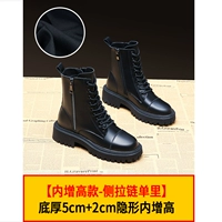 Боковая молния, одинокая черная внутри [высококачественная мягкая ковтика]]