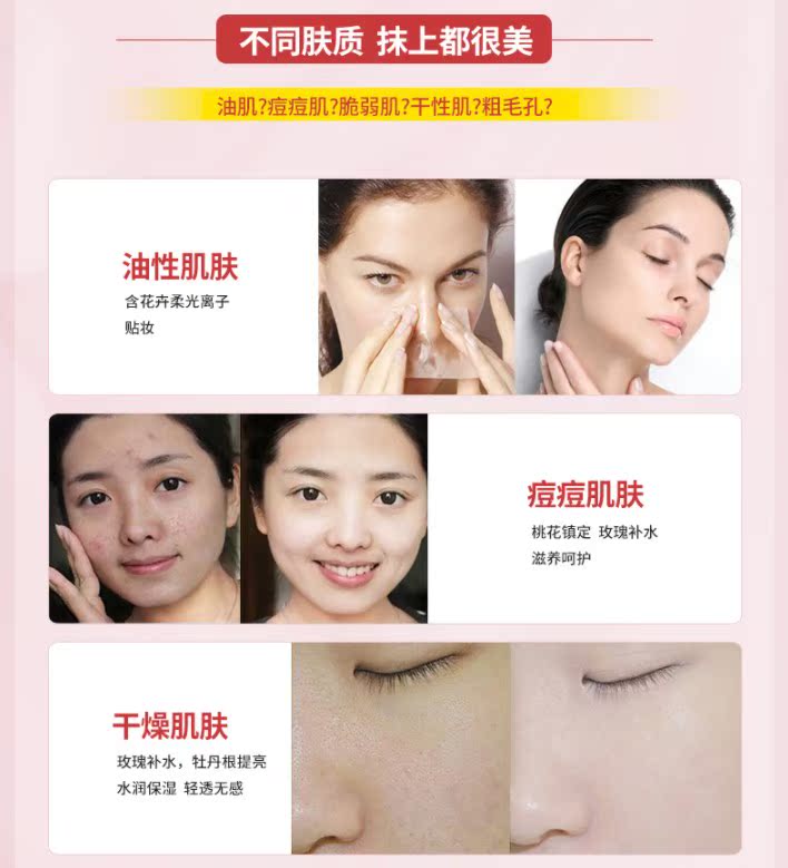 Sakura vẫn hoa kem làm đẹp nhẹ và mờ CC cream cc cream bb sửa chữa khả năng kem nền kem nền bb stick