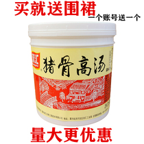 Shuanghui pig bone soup white soup bone soup cream hot pot spicy hot pot 025 pig bone soup 1 bottle of Big Bone Soup