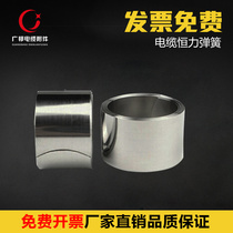 Cable constant force spring steel ring non-magnetic constant force Vortex Spring Cold Heat Shrinkable cable accessories accessories