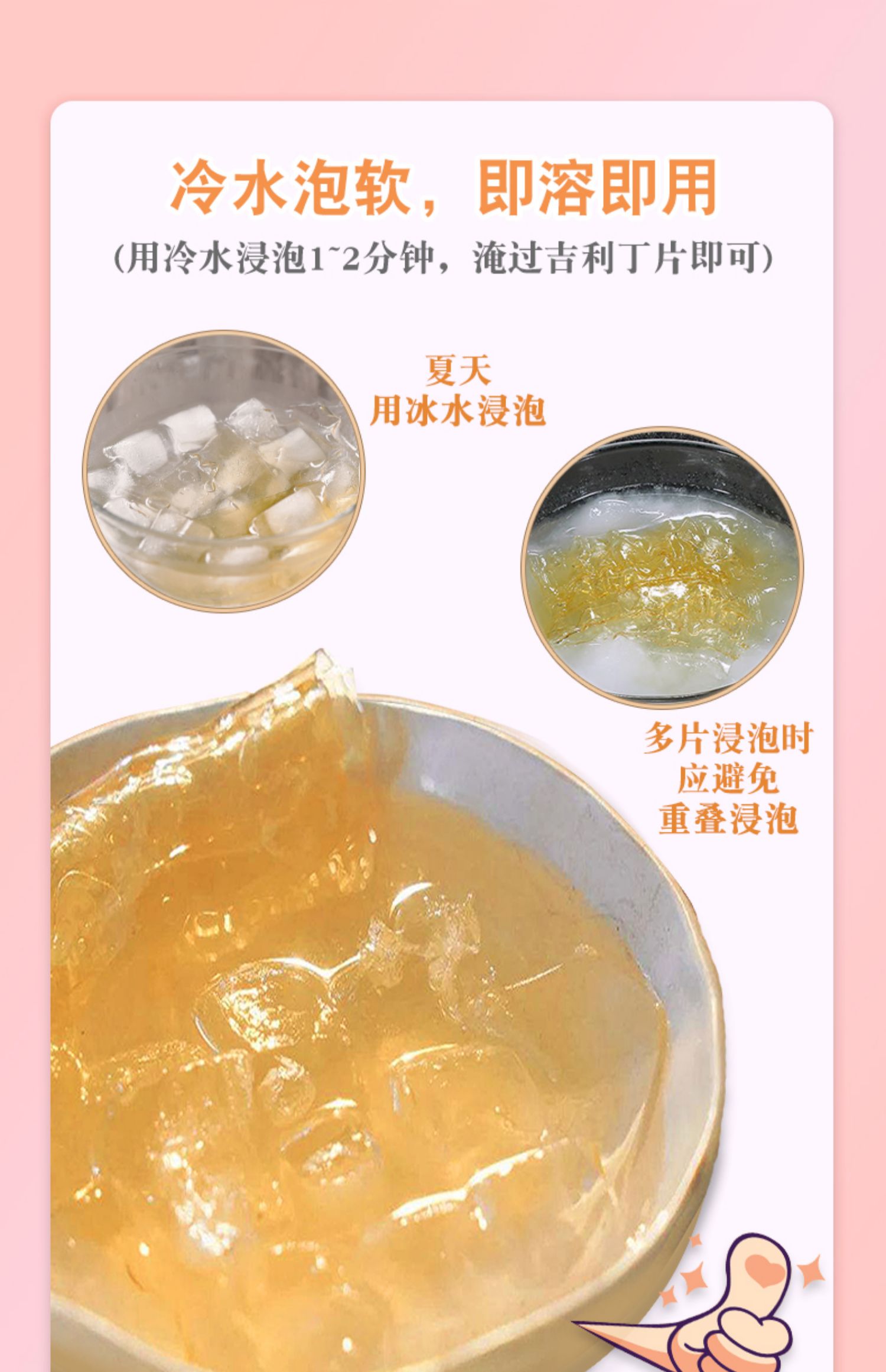 【焙芝友】diy烘焙材料吉利丁粉50g