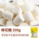 200g Зершино