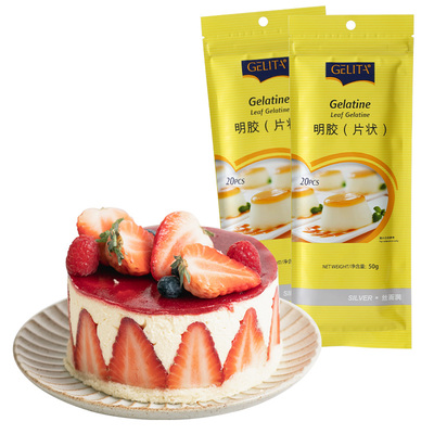 吉利丁片可食用明胶家用德国进口
