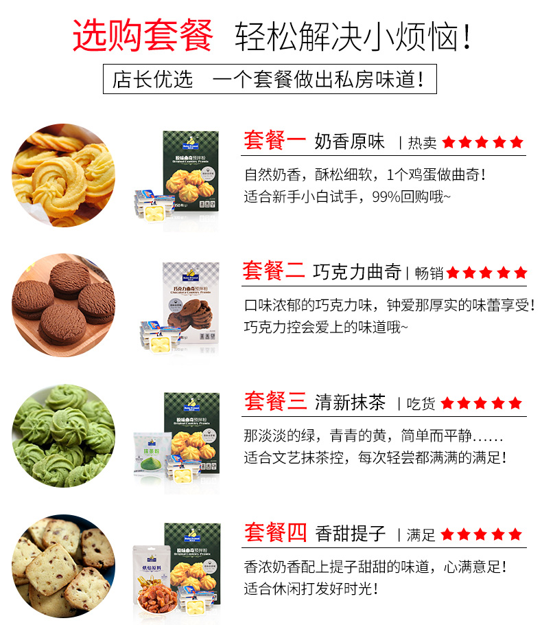 Novice cranberry cookie thành phần thiết lập bữa ăn nướng tự làm bột trộn sẵn nguyên liệu làm khuôn đặt - Tự làm khuôn nướng khuôn bánh nhúng