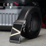 Кожаный ремень для отдыха, из натуральной кожи