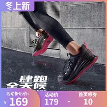 Rain screen Q play magic color) 361 womens shoes sports shoes 2019 Autumn New 361 Degree water splashing running shoes women