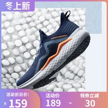 361 mens shoes sports shoes 2021 autumn new mesh breathable light shock absorption running shoes walking shoes men