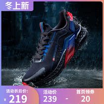 Rain screen running shoes 361 mens shoes sports shoes 2021 autumn new anti-splashing soft bottom anti-skid running shoes men