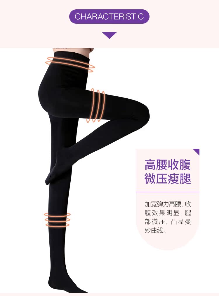 Mùa thu và mùa đông một liệu pháp từ tính quần lót cộng với nhung dày ấm áp xà cạp là mỏng chân đen bước chân vớ shop tất vớ đồ lót