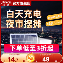 Led solar charging ultra-bright camping light night market stall Tent Light Horse Lights Home Emergency Outdoor Lighting