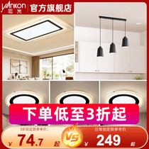 Sunny Lighting Living Room Led Suction light Bedroom Lamp Bedrooms Bookroom Modern Brief About Thick Acrylic Lamps Creativity