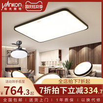 Sunshine ultra-thin led ceiling lamp room simple modern sun table lamp round Nordic living room lamp bedroom lamp package