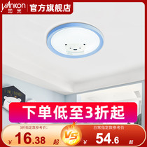 Sunny Lighting Round Luminaire Bedroom Light Cozy Romantic Led Ceiling Light minimalist modern childrens room Book room lamp