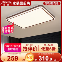 Sunshine Lighting Full House Lamp Package Cloud Xia T BRIEF BEDROOM LAMP LIGHTING SMART LAMP LIVING-ROOM LIGHT LED SUCTION LIGHT