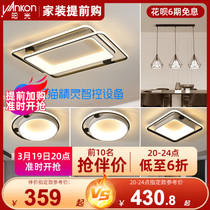 Sunshine Lighting Full House Lamp Package Cloud Ming Brief Bedroom Light Lighting lighting Lights Living room Lights Led Ceiling Lights
