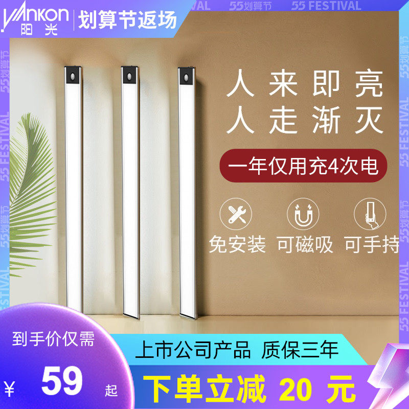 Sunny Lighting Cool Lights Dormitory Magnet Adsorption of Led Charging Bed With Student Bed Desk Guard Eye Learning Table Lights