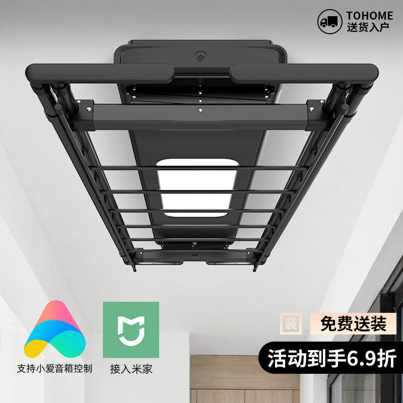 Sunshine Lighting Xiaomi Smart Clothes Electric Home Balcony Automatic Lifting Telescopic Clotheshorse CLOTHESHORSE IS SUN-COVERED