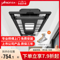 Sunshine Lighting Millet Smart Drying Rack Electric Home Balcony Automatic Lifting Telescopic Clothes Rod Machine Drying Clothes