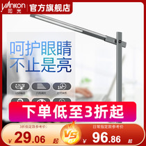 Sunny Led Table Lamp Protective Eye desk Nursing student Dormitory Bedroom Bedside Headboard With Vision and Adjustable Light Typhoon