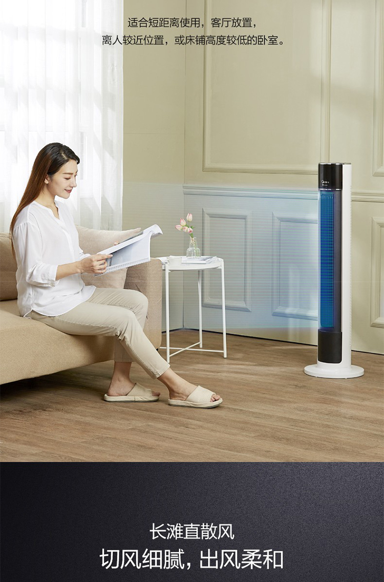 quat hoi nuoc media Quạt tháp đẹp FZ10-17HR / ZAC10CR chuyển đổi tần số hộ gia đình im lặng dọc điều khiển từ xa - Quạt điện quạt máy