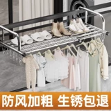 Сушка обуви на балконе, ограждение, оконная сушилка для одежды, оконная стойка, сушильная подушка для подоконника, сушилка для обуви из нержавеющей стали