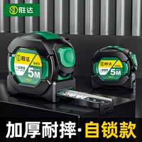 Self -Locking XM Series