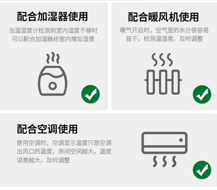 Nhiệt độ và ẩm kế trong nhà điện tử gia dụng hiển thị kỹ thuật số nhiệt kế màn hình khô và ướt có độ chính xác cao treo tường phòng bé S