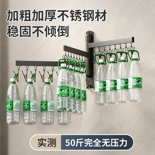 Сушилка, носки для домашнего использования, ветрозащитное нижнее белье