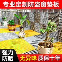 Partition floor flower stand window sill anti-theft window pad balcony protective mesh pad bezel anti-theft mesh shop grille waterproof